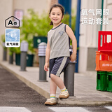 棉花堂宝宝背心套装男童夏装女童洋气儿童衣服2024新款休闲萌卡通lb 灰绿背心套 100cm