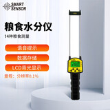 希玛 AR991 粮食水分仪测量仪湿度测试仪玉米稻谷小麦含水分检测仪