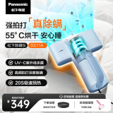 松下（Panasonic）除螨仪 家用床上超声波紫外线除螨杀菌去螨虫大吸力强拍打除蝻吸尘神器MC-DC11A【除螨好物推荐】