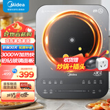 美的（Midea）大功率猛火爆炒商用电磁炉 定时功能家用爆炒电磁灶 【MC-E30BD51】3000w|铂钻玻璃面板
