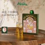 蜜葳特时光小亮珠淡纹抗皱眼部精华油10ml*2奇遇护肤礼盒礼物滚珠按摩