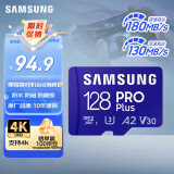 三星（SAMSUNG）128GB TF MicroSD 内存卡 4K高速蓝卡 U3A2V30 读速180MB/s 游戏机无人机运动相机存储卡 PRO Plus