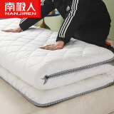 南极人 可折叠加厚榻榻米 抗菌床垫子软垫 双人睡垫防滑保护垫 1.8米床