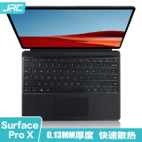 JRC 微软Surface Pro 8/Pro X 13英寸平板电脑键盘膜 TPU隐形保护膜防水防尘
