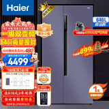 海尔（Haier）646升智享系列一级能效对开门双开门家用电冰箱风冷无霜智能净味BCD-646WLHSS9EN9U1超大容量