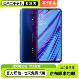 OPPO A9 A9X二手手机 全面屏拍照手机 全网通 移动联通电信4G 双卡双待手机 9新 萤石紫 4+128G