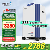 爱尔泰AERTI  医用5升吸氧机家用老人氧气机5L升医用带雾化高原制氧机