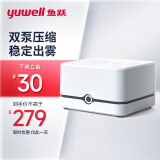 鱼跃(YUWELL)雾化器雾化机儿童家用医用压缩雾化器405E 老人成人雾化器 双芯低噪面罩