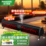 松下（panasonic） 石墨烯踢脚线取暖器家用壁炉电暖器制热遥控恒温浴室对流式防水电暖气节能DS-AK2231CK 超长石墨烯+雾化加湿+离子群除菌