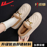 回力（Warrior）官方豆豆鞋女鞋冬季防寒保暖棉鞋子毛毛鞋一脚蹬乐福鞋 米色37