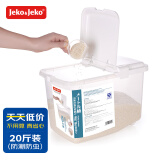 JEKO&JEKO装米桶密封米箱防虫米缸储物罐大米面粉粮食收纳盒透明储米桶20斤