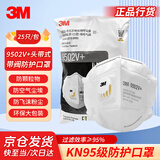 3M口罩KN95防粉尘飞沫颗粒物雾霾带呼吸阀针织带头戴式 9502V+ 25个/包