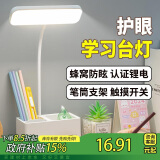 大头人（datouren）儿童台灯护眼学习灯插电小台灯学习灯专用宿舍书桌灯台风读写台灯