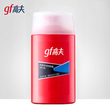高夫（gf） 保湿润肤露经典男士面霜控油补水乳液搽脸油中油中干 保湿露 125ml 【适合油性肤质】