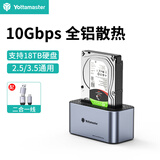 尤达大师（Yottamaster）硬盘盒底座2.5/3.5英寸 usb3.0通用SATA串口台式机电脑笔记本10Gbps外置硬盘盒子硬盘笼