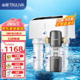 沁园（TRULIVA）净水器 超滤膜过滤 五级精滤 壁挂式厨下式净水器 家用净水机QJ-UF-01D 超滤机+3711前置