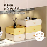 加度 玄关桌面收纳盒【三层】进门摆件客厅电视柜抽屉钥匙口罩储物盒