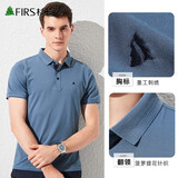 杉杉【轻奢桑蚕丝】夏装男士透气商务休闲短袖上衣T恤男父亲节礼物 雾霾蓝 XL (180/96A)