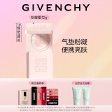 纪梵希（Givenchy）光彩焕肤粉凝霜12g 轻巧便携 嘭润水感 化妆品礼袋生日礼物送女友