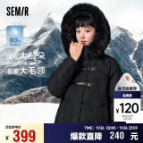 森马（Semir）羽绒服女冬季长款大毛领连帽红色厚外套收腰挺括显瘦107823113008