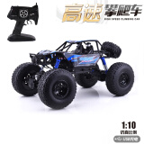 凯乐斯（KAILESI）蓝色48cm四驱超大高速越野攀爬玩具车模型电动男孩生日礼物