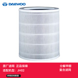 大宇（DAEWOO）宠物空气净化器原厂滤芯滤网 适用JH02复合滤网