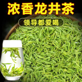 伊孟高档明前龙井茶2025新茶高级高山嫩芽头采茶叶正宗浓香型绿茶茶叶 口粮龙井500克罐装