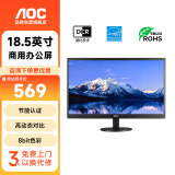 AOC显示器 18.5英寸LED背光节能窄边框液晶电脑显示器（黑色） E970SWN5 