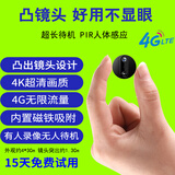 巧度无线4K高清摄像头家用4g摄线头wifi小型监控器家用随身mi手机远程摄像机免插电摄影头电池续航探头 含8G卡】4K超清监控+4G圆形无限流量+远程开关