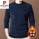 皮尔卡丹（pierre cardin）雪尼尔毛衣男秋冬季加绒加厚圆领针织衫保暖羊毛打底衫男装上衣 藏青NY 175/XL建议135-150斤