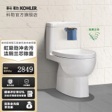 科勒（KOHLER） 科勒马桶卫浴坐便器五级旋风瑞琦连体座便器节水双冲实体店款 400mm（含净洁兰芯）