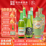 竹叶青酒 45度传承竹500ml*2+45度玻竹475ml*2+53度荣耀绿500ml*2