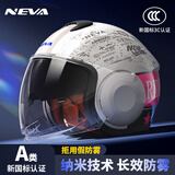 NEVA新国标A类3C认证头盔摩托车电动车双镜男女四季通用电瓶车3/4防雾安全帽 真防雾进口原料