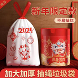 Jepoo手提抽绳垃圾袋加厚断点式彩色45cm*50cm大容量垃圾袋 2卷200只装【新年款】