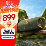 JBL FLIP6 音乐万花筒六代 便携蓝牙音箱 防水防尘 赛道扬声器 独立高音单元 户外音响 淀墨绿 