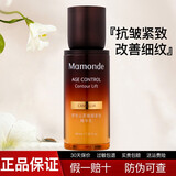 梦妆精华液提拉紧致淡纹面部护肤品 山茶臻颜紧致精华 40ml