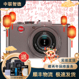 徕卡 Leica 数码相机 微单 X1 X2 D-LUX6 D-LUX7单反相机 二手微单相机 徕卡 D-LUX5 95成新