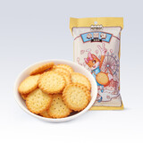 三只松鼠夹心曲奇饼干小圆饼蛋卷儿童零食团购休闲零食早餐下午茶点心 【尝鲜】奶盐味小圆饼100g*5袋