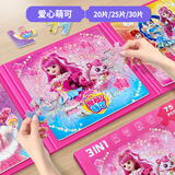 大眼小娃奇妙萌可儿童磁力拼图1-3-6岁宝宝磁吸益智玩具2岁男女孩新年礼物