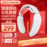 skg颈椎按摩器K3倍护肩颈颈部脖子热敷电脉冲护颈按摩仪器放松颈椎送男女友生日父亲节520情人节礼物