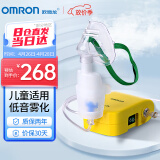 欧姆龙（OMRON）雾化器家用儿童雾化机小儿医用压缩雾化器NE-C803J