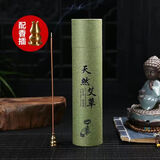 天然艾草香线香艾叶薰办公室禅香熏香家用室内打坐香 400支【艾草】送香插