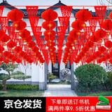桔梗谣 结婚用品 院子结婚院子布置结婚户外院子喜字拉花室外红色三角旗婚礼布置装饰彩旗婚庆用品院子挂饰 90米镂空喜+50个中号灯笼