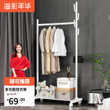溢彩年华 晾衣架落地卧室宿舍挂衣架阳台晾晒架晾衣杆室内凉衣架2210