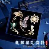 Marco Bizzarri【高档品牌】胸针高档女奢侈饰品收腰别针配饰女胸花套装生日礼物 一星期胸针礼盒套装