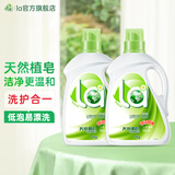 la洗衣液天然植皂皂液快洁易漂洁净柔顺 8斤（倍柔2kg*2瓶）