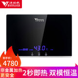 汉诺威即热式电热水器 速热智能恒温家用沐浴洗澡多功率超薄免储水 MK1黑色 8.8KW