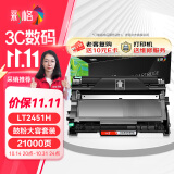 彩格适用联想m7400pro硒鼓m7605d硒鼓lt2451h墨盒LD2451套装m7450fpro m7615dna lj2405d 2605d m7675 2655dn硒鼓