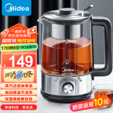 美的（Midea）养生壶煮茶壶泡茶1L复古喷淋式蒸汽煮茶器小型办公室烧水壶煮茶烧水一体电热水壶花茶壶蒸茶器 【精钢】旋钮+自动保温MK-C10-Pro1