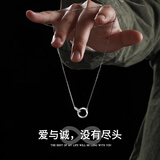 十六月缘S925银项链男士银饰双环吊坠百搭潮流情人节生日礼物送男友老公 莫比乌斯项链